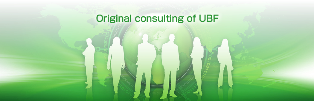 Original consulting of UBF